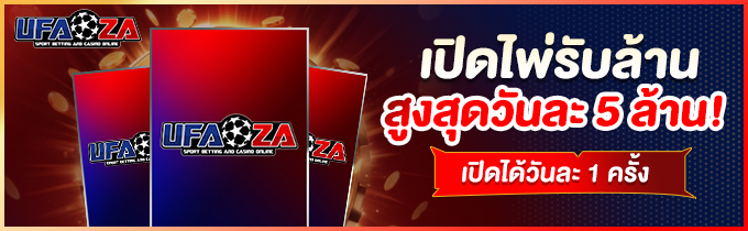 โปรโมชั่น 07