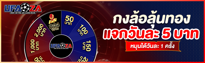 โปรโมชั่น 08